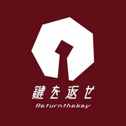 鍵を返せロゴ