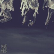 SuiseiNoboAz「lal banshees 『幽憬』 Original Soundtrack」配信ジャケット