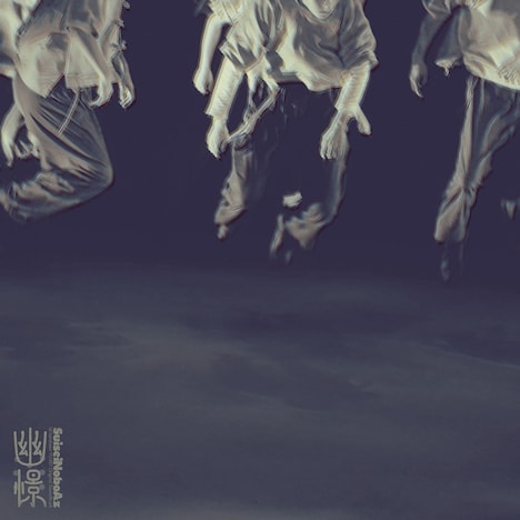 SuiseiNoboAz「lal banshees 『幽憬』 Original Soundtrack」配信ジャケット