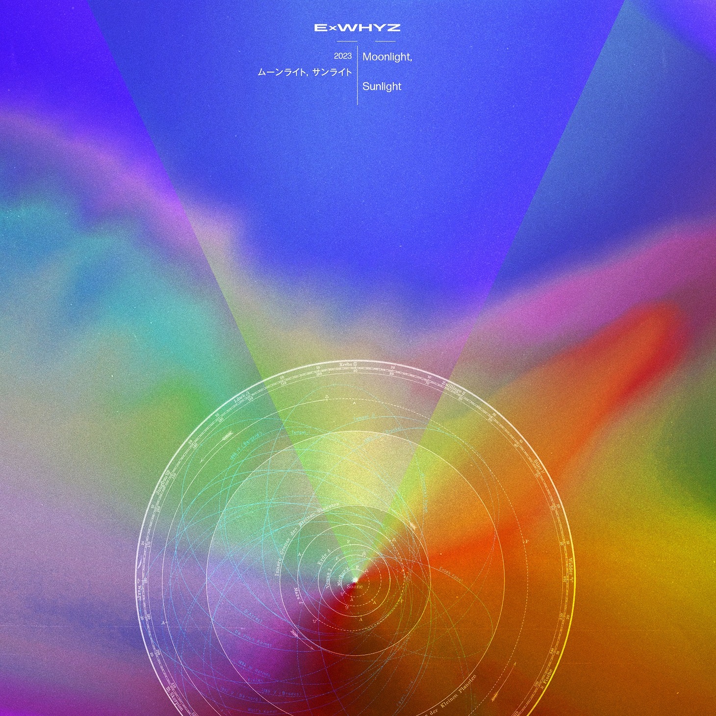 ExWHYZ「Moonlight, Sunlight」ジャケット