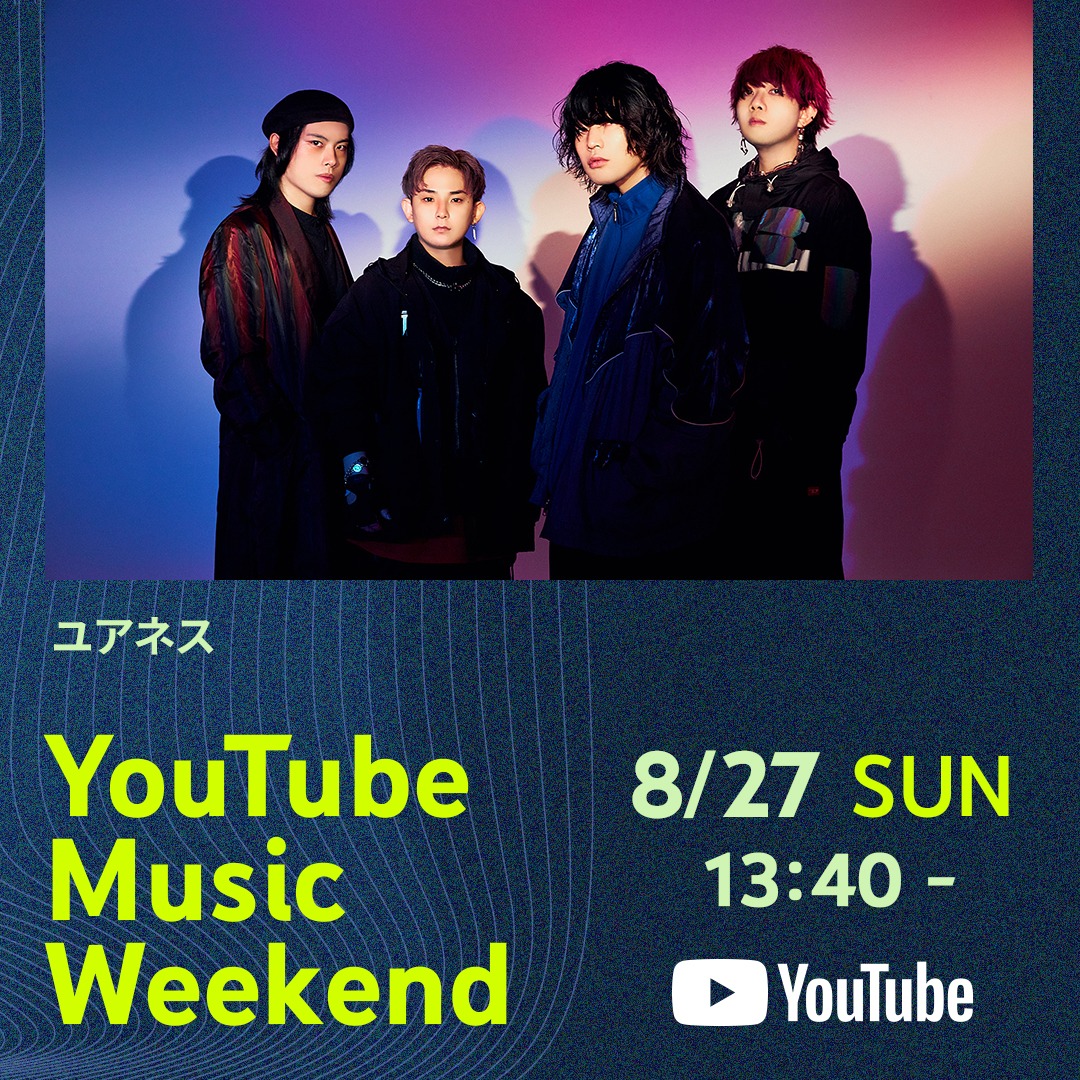 「YouTube Music Weekend」告知ビジュアル