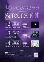 「screenshot」告知ビジュアル