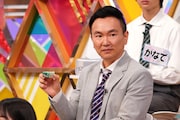 山内健司（かまいたち） (c)日本テレビ