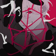 超学生「ファントム」配信ジャケット