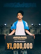 「激闘！ラップ甲子園」第4回王者のL.B.R.L。