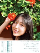 乃木坂46早川聖来卒業記念写真集「また、いつか」紀伊國屋書店限定版帯付き表紙。（撮影：熊木優）