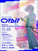 本日誕生日のSou、10周年記念ワンマン「Orbit」開催