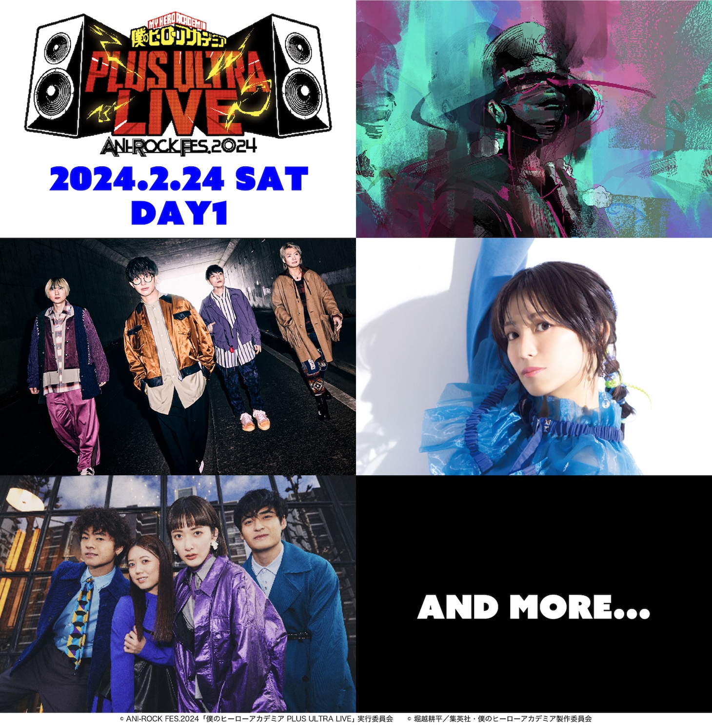 「ANI-ROCK FES. 2024 僕のヒーローアカデミア PLUS ULTRA LIVE」」DAY1出演アーティスト