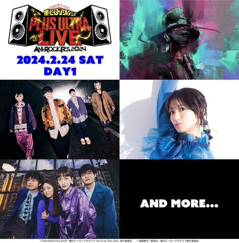 「ANI-ROCK FES. 2024 僕のヒーローアカデミア PLUS ULTRA LIVE」」DAY1出演アーティスト