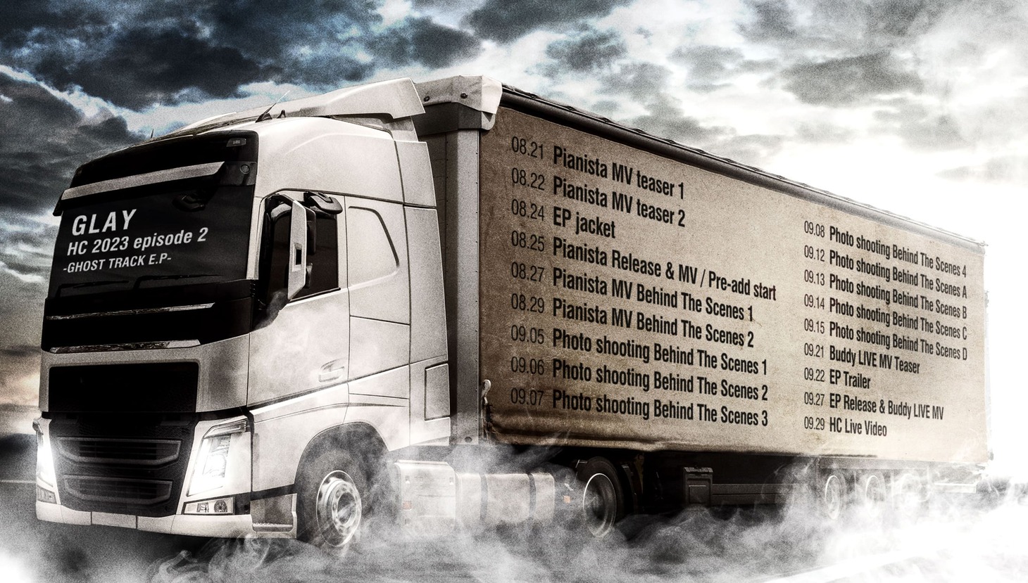 GLAY「HC 2023 episode 2 -GHOST TRACK E.P-」コンテンツのスケジュール画像。