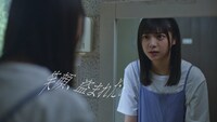 冨里奈央。乃木坂46「おひとりさま天国」個人PVより。
