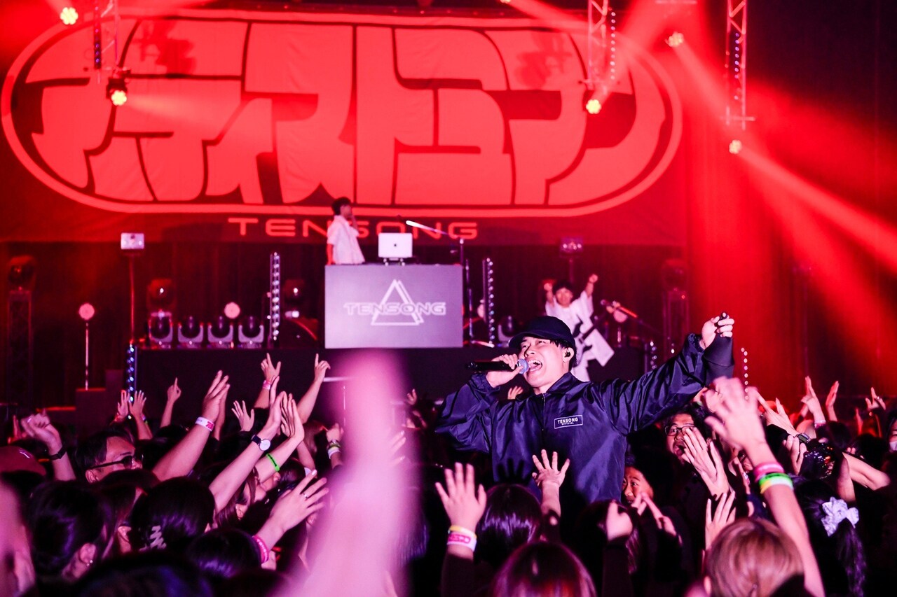 たか坊（Vo）（Photo by Azusa Takada） [画像ギャラリー 1/11] - 音楽