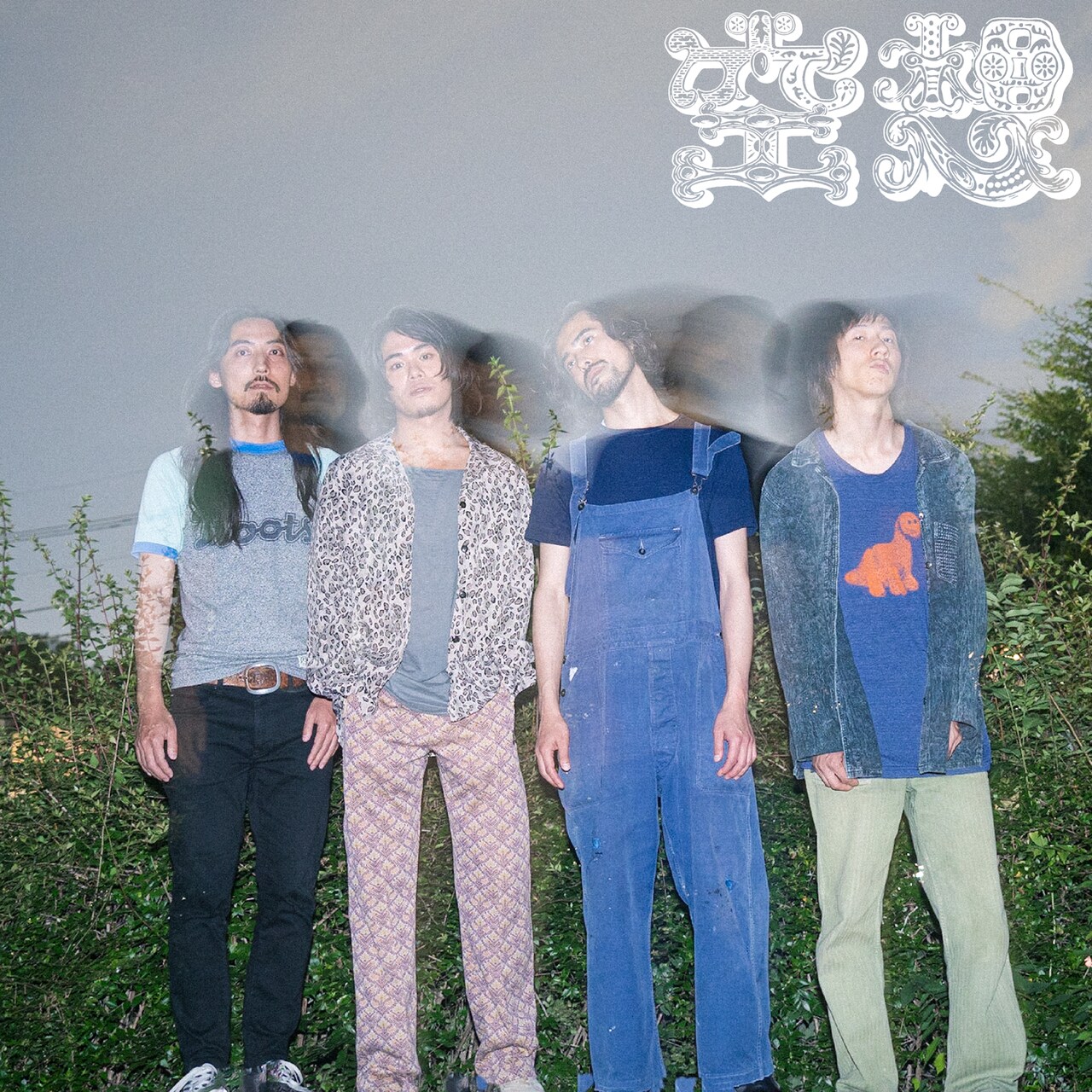 KiQ新作EP発売、思い出野郎Aチーム・山入端祥太が手がけたZINE付属