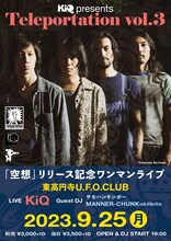 KiQ「空想」リリース記念ワンマンライブ告知ビジュアル