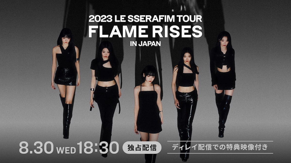 Le Sserafim FLAME RISES クロスボディバッグ トレカ（NEWS | LE 