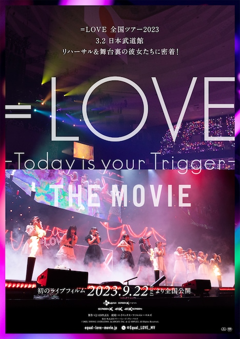 「＝LOVE Today is your Trigger THE MOVIE」ポスター (c)2023, YOYOGI ANIMATION ACADEMY INC. & CJ 4DPLEX All Rights Reserved.