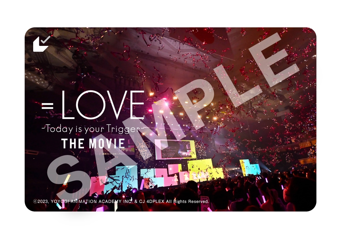 「＝LOVE Today is your Trigger THE MOVIE」ムビチケ (c)2023, YOYOGI ANIMATION ACADEMY INC. & CJ 4DPLEX All Rights Reserved.