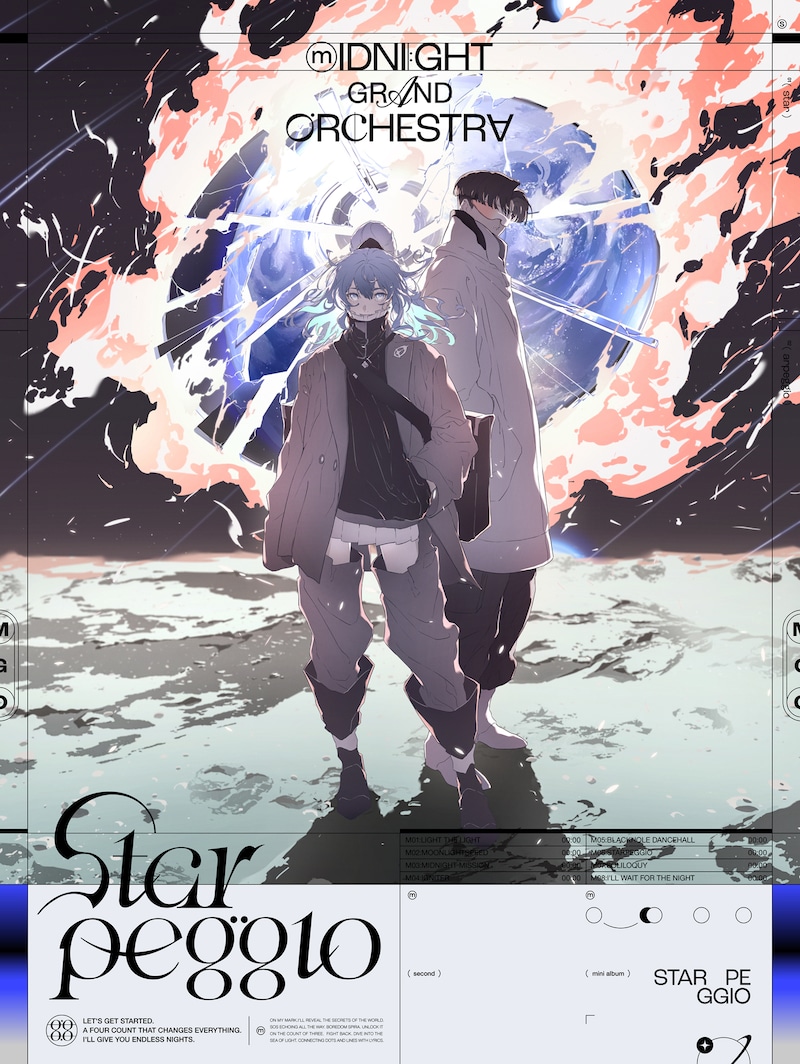 Midnight Grand Orchestra「Starpeggio」完全生産限定盤Aジャケット