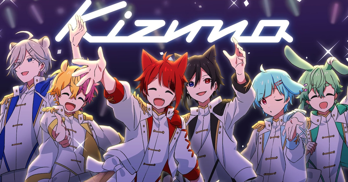 すとぷり莉犬、サブチャンアニメとリンクする新曲「Kizuna」MV公開 莉