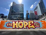 「THE HOPE 2023」グラフィティ広告