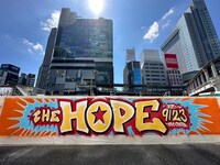 「THE HOPE 2023」グラフィティ広告