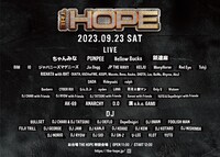 「THE HOPE 2023」告知ビジュアル