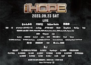 「THE HOPE 2023」告知ビジュアル