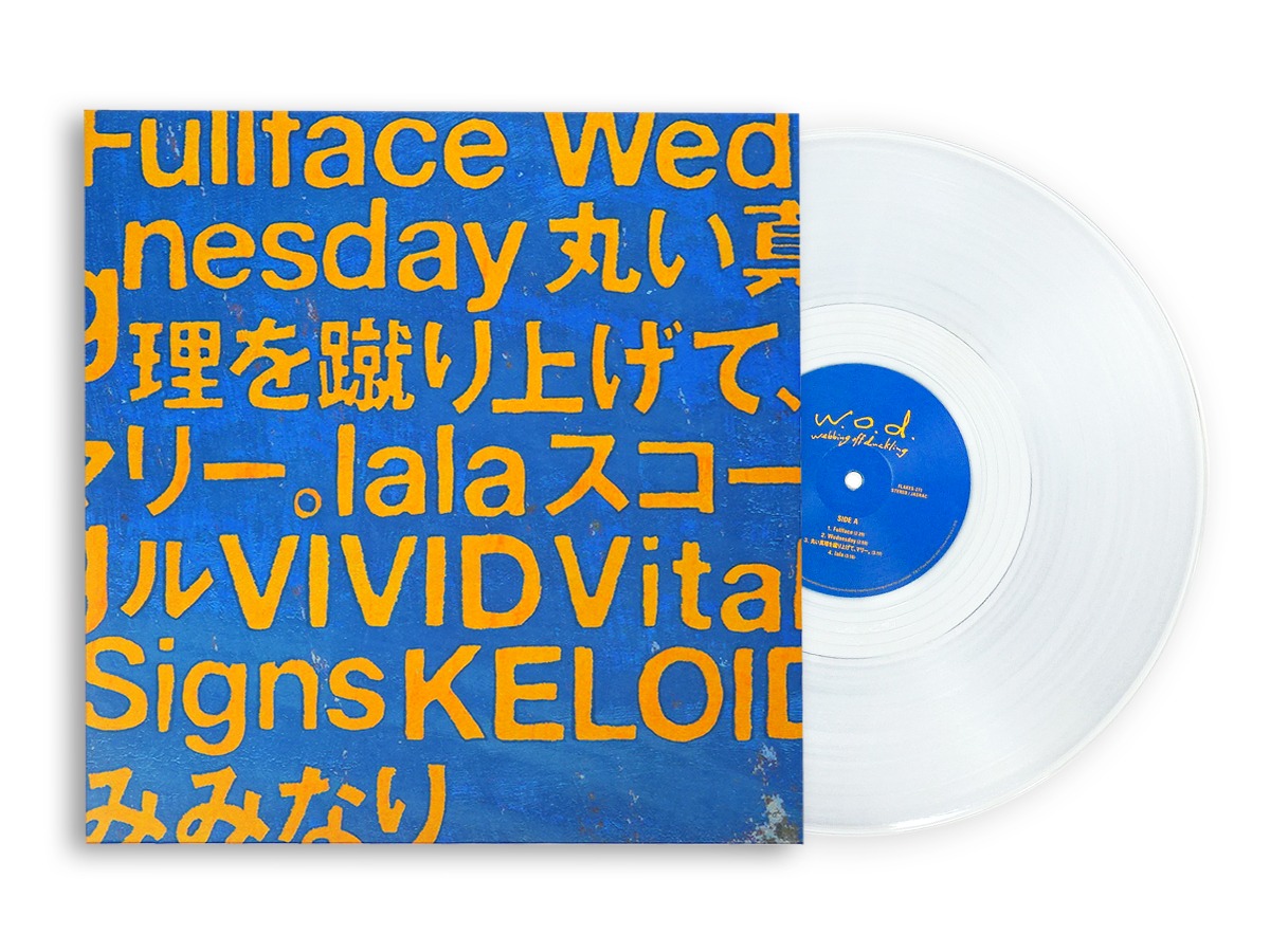 w.o.d.「webbing off duckling」アナログ盤のパッケージ。