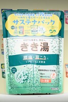 「きき湯」新パッケージの大型模型。