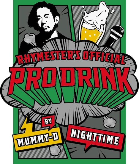 「RHYMESTER公式・PROドリンク（＝ビール）」NIGHT TIMEパッケージデザイン