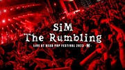 SiM「『The Rumbling』LIVE AT DEAD POP FESTiVAL 2023 - 解 -」より。
