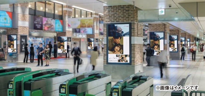 福岡（天神）駅デジタルサイネージ イメージ
