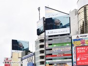 渋谷駅前デジタルサイネージ イメージ
