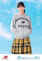 八木仁愛のオリジナルトレカ