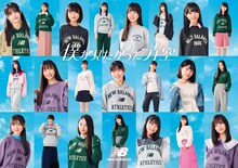 僕が見たかった青空×ニューバランス