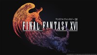 「FINAL FANTASY XVI」ロゴ