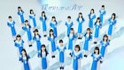 明日NHK「Venue101」に僕が見たかった青空、MAZZEL、Mori Calliope出演