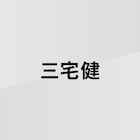 三宅健が滝沢秀明の新会社「TOBE」に合流「新生・三宅健にご期待くださいませ」