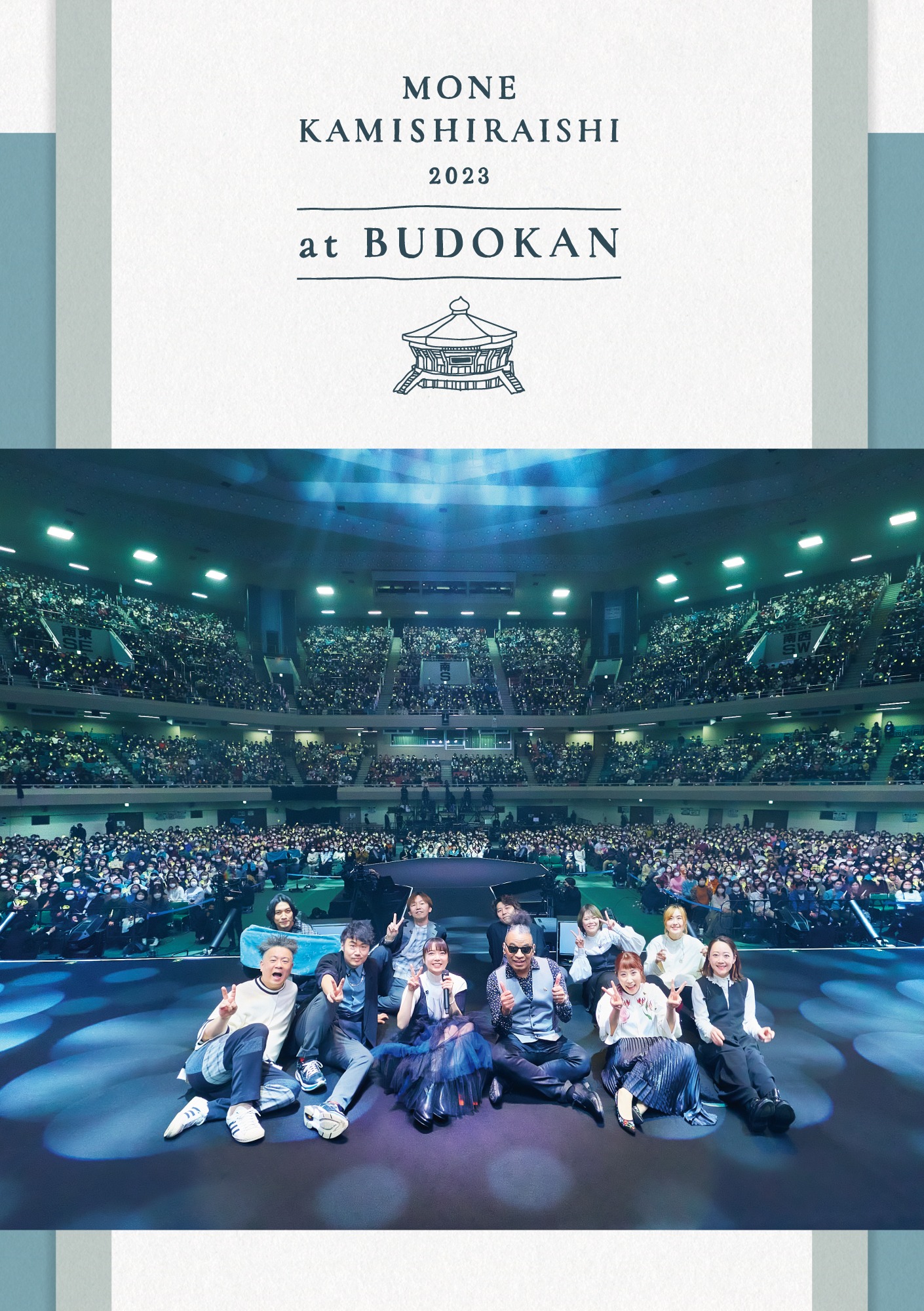 上白石萌音「Mone Kamishiraishi 2023 at BUDOKAN」ジャケット