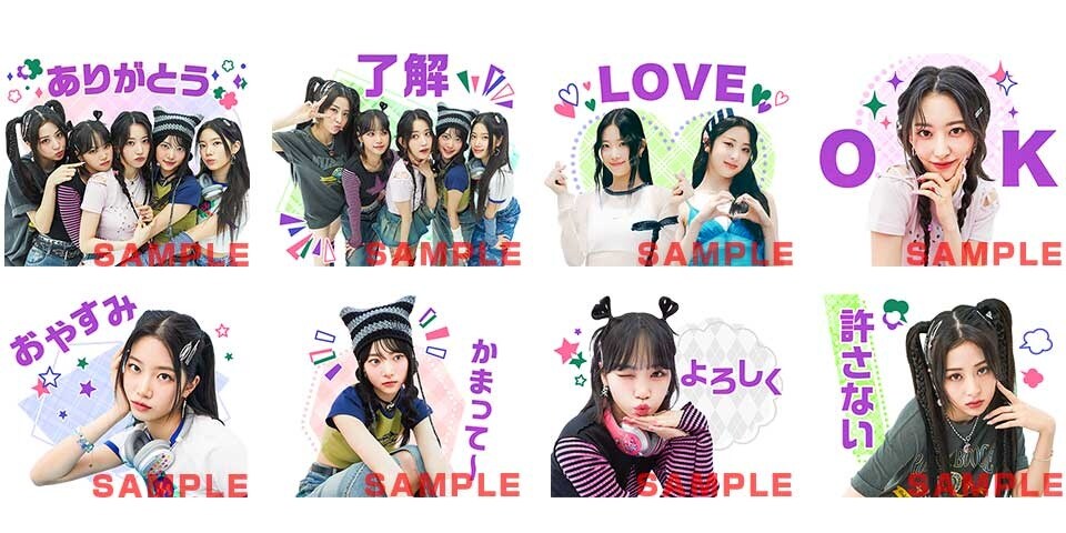LE SSERAFIMメンバー全員登場のLINEスタンプ配信スタート - 音楽ナタリー
