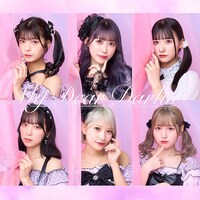 MyDearDarlin'「真夏の彼方」配信ジャケット