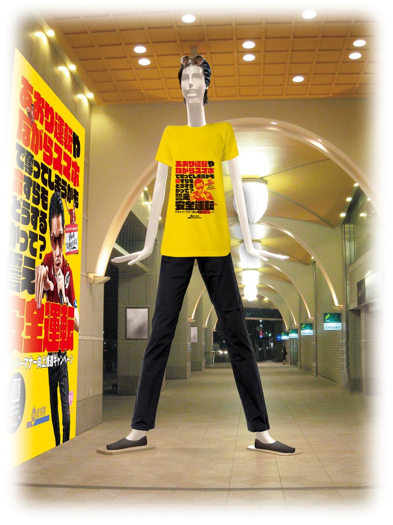 呂布カルマ仕様のナナちゃん。