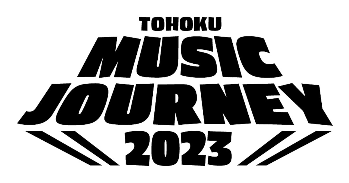 TOHOKU MUSIC JOURNEY」にサバプロ、C&K、マカえん、WurtS追加 全18組 