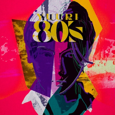 優里「詩-80’s」ジャケット