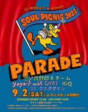 思い出野郎Aチーム「Soul Picnic 2023 "Parade"」告知ビジュアル