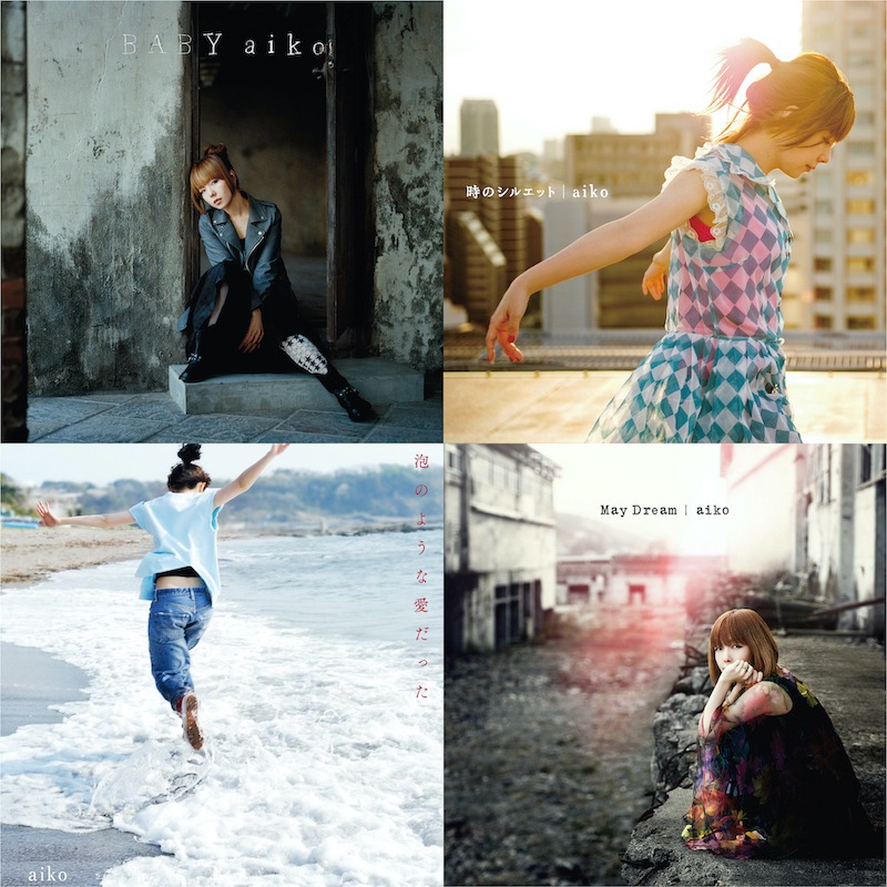aiko「BABY」「時のシルエット」「泡のような愛だった」「May Dream」のジャケット。