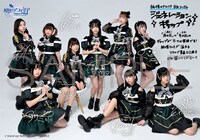 Amazon.co.jp購入特典ブロマイド