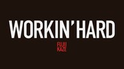 藤井風「Workin' Hard」ミュージックビデオより。