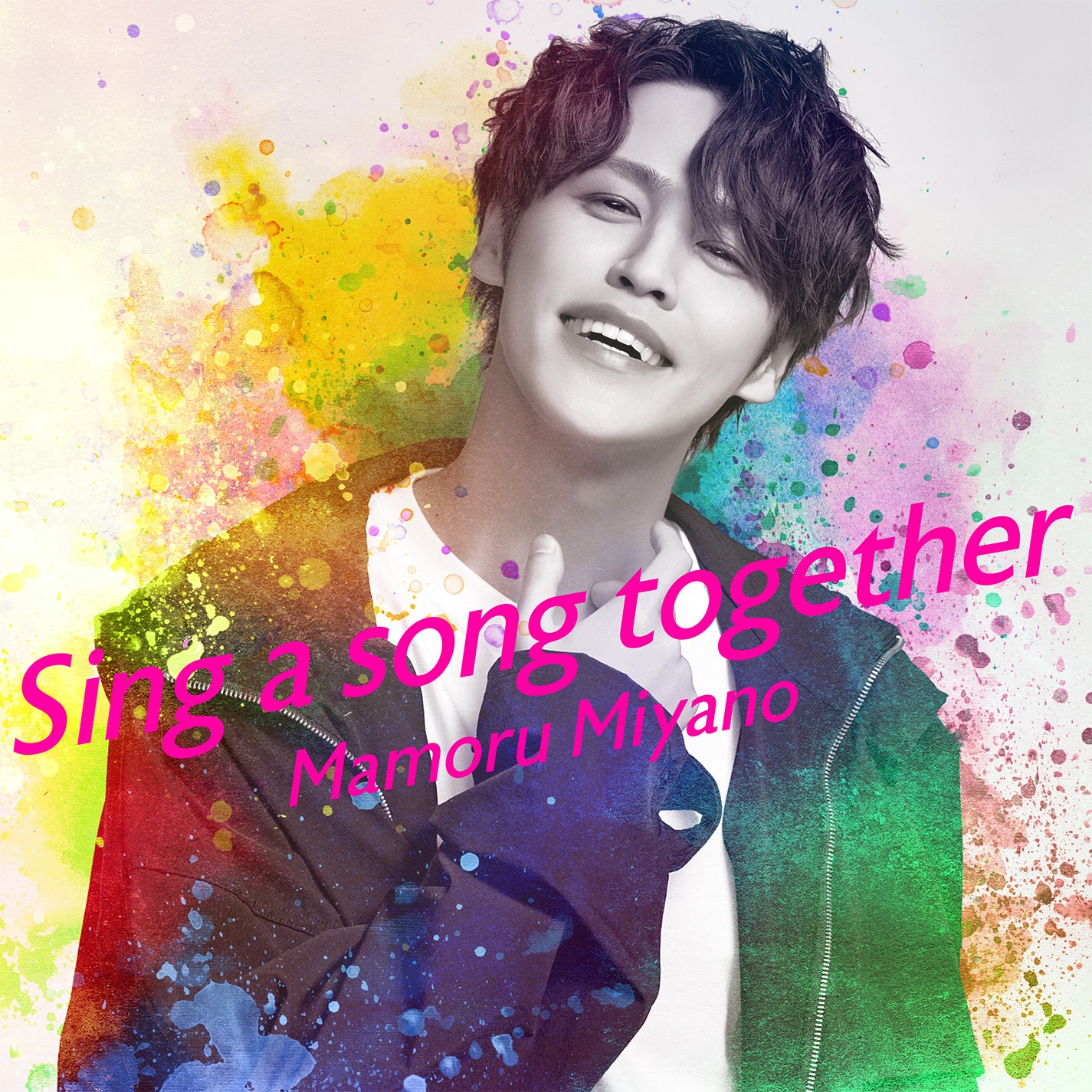 宮野真守「Sing a song together」配信ジャケット