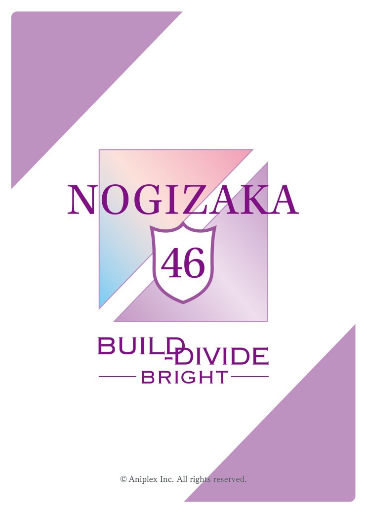 「乃木坂46×ビルディバイド -ブライト-」のカード裏面。
